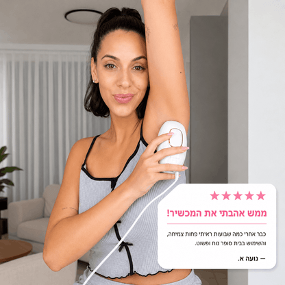 ™Happy Laser ONE-מכשיר IPL ביתי להסרת שיער