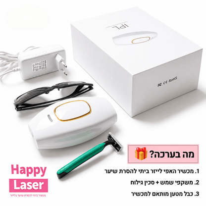 ™Happy Laser ONE-מכשיר IPL ביתי להסרת שיער