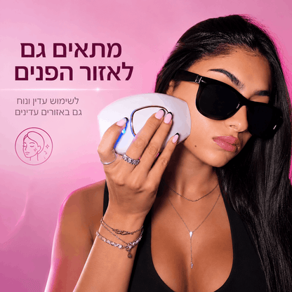 ™Happy Laser ONE-מכשיר IPL ביתי להסרת שיער